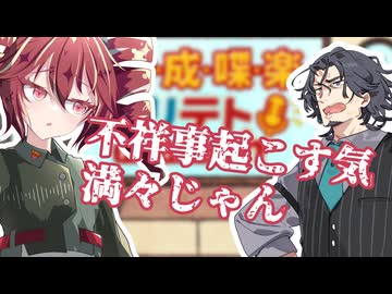 【ラジオ】合成喋楽フリテトch #45【VOICEPEAK】
