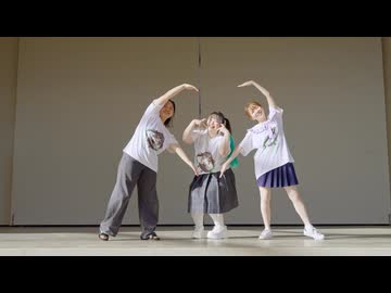 【えもういすぅ】45秒 踊ってみた
