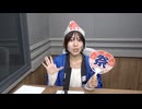 【会員限定#267】田中真奈美 The world is your oyster 〜Bonus Chapter〜【映像付きおまけ】