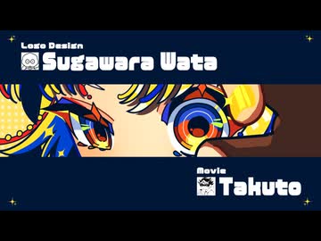 どくどくひりひり 歌ってみた【小川ゆたんぽ】