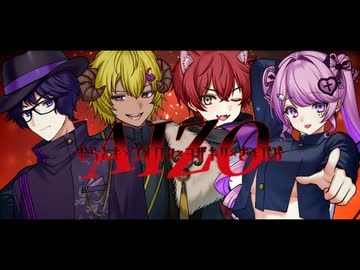 【呪術廻戦】AIZO / King Gnu Covered by むらとも×ゴルロク×ヨザキリ×きょぴぴ【歌ってみた】