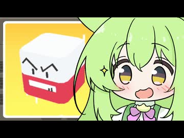 【ずんだもん実況プレイ動画】ビリリダマがマルマインに進化したのだ！