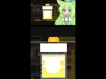 【ずんだもん実況プレイ動画】ビリリダマがマルマインに進化したのだ！
