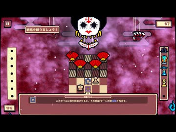 Gambonanza 実況プレイ4