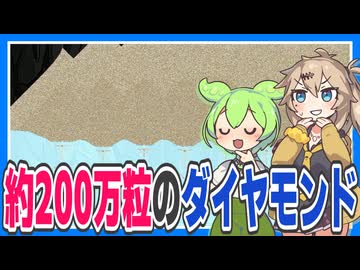 砂粒を集めるゲームでダイヤモンドを約200万粒集めてみた【Particul】