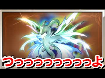 天元のマナベリを入手したので効果量を検証してみたらあまりにも強すぎて椅子から転げ落ちた(3回目) 【グラブル】