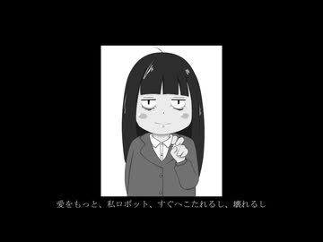 ビー玉しか出てこんな / 歌愛ユキ