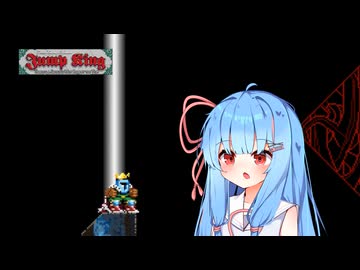 地獄でも跳べ葵 #3【Jump King】