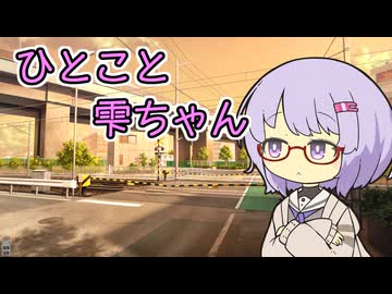 ひとこと雫ちゃん