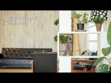 【素材BGM】 元気な生活感「生き生きLo-Fi」【フル×２】