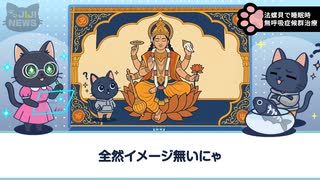 人気の「法螺貝」動画 69本 - ニコニコ動画