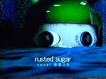 rusted sugar / 歌愛ユキ