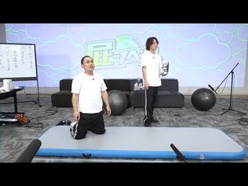 【無料】屁シベル #1-3【ニコニコバラエティ】