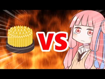 真・茜ちゃんVSシャクティマット