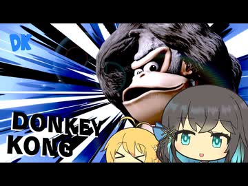 【スマブラSP】マキちゃん解凍おめでとう