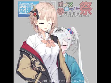 【日記動画投稿祭2026夏】0826