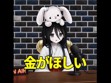 【中国うさぎ】X18人フォロワー増えた実績