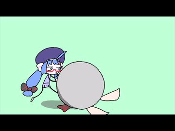 転がったりする玉とかなんかそんな感じの【Winexy】