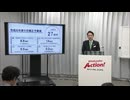 経営厳しい中小企業へ支援金など　北九州市２７億円９月補正予算案
