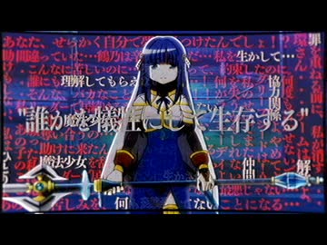 生存を繰り返す/Looping the Survive