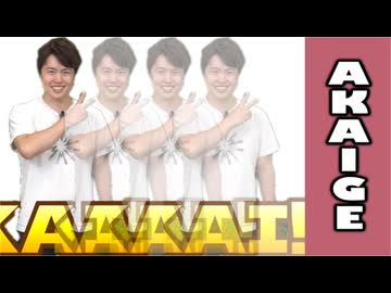 AKA!GE