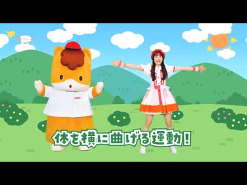 ラジオ体操第一 提供クレジット