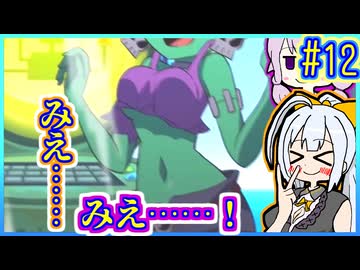 ハーフジーニーゆかり5 #12【シャンティと7人のセイレーン】【VOICEROID実況】【結月ゆかり&紲星あかり】