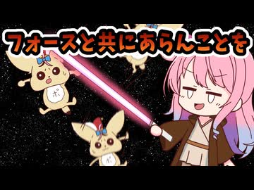 【手描き】嬉しくてライトセーバーを振り回す姫森ルーナ【姫森ルーナ／尾丸ポルカ／ホロライブ／切り抜き動画】