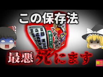 【2000】『火を通してもダメ』しっかり加熱したお好み焼きで顔や喉が腫れ命の危機に…実は絶対NGな粉の保管方法…『パンケーキシンドローム』解説（ﾘﾒｲｸ