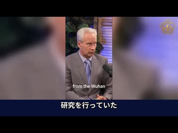 WHOとピーター・ダザックの武漢訪問の内幕