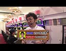 海賊王船長タック season.14 第4回（スマスロ ミリオンゴッド‐神々の軌跡‐）