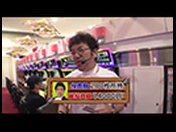 海賊王船長タック season.14 第4回（スマスロ ミリオンゴッド‐神々の軌跡‐）