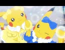 ポケットモンスター（2023）　第147話　激エモ！ポケモンコンテストざます！！