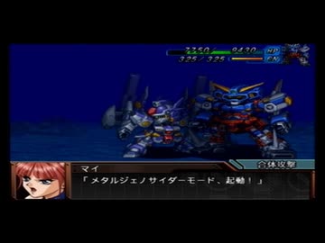 【実況】スパロボOG外伝をのんびり実況していきたい時期【５６修羅目】