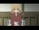 グロウアップショウ ～ひまわりのサーカス団～ 第9話「その優しさは、ぜんぶ嘘？」