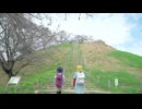 平日深呼吸。　第53話　古墳の頂上と大きな蓮で深呼吸。