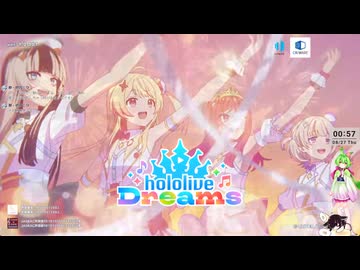 【音ゲー】アプリ＆Steam版 hololive Dreams（ネタバレあり）・ちょっと色々と？・わんコメ.9.1.1版テスト・へたっぴが遊ぶ音ゲー 761枠目（放送動画）
