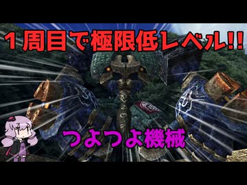 【FFX-2】結月ゆかりは経験値を避けながら、スピラを飛び回るようです　part6【A.I.VOICE】