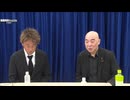 【2026年8月10日配信】【ゲスト：ガーシー】百田尚樹チャンネル生放送 第481回(前半無料)
