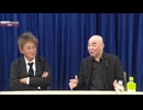 【2026年8月10日配信】【ゲスト：ガーシー】百田尚樹チャンネル生放送 第481回(後半会員限定)