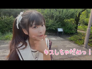 【るな】キスしちゃだめっ！/めいちゃん【踊ってみた】