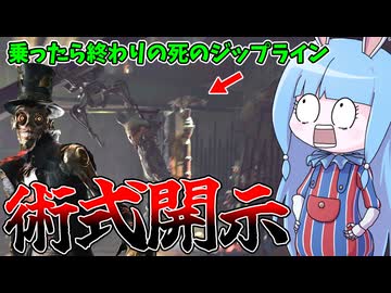 【Carnival Hunt】パワハラ鬼教官に極悪戦術を教えてもらう葵ちゃん【VOICEROID実況・カーニバルハント】