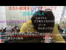 #七原くん 20201212「過去問凸待ち　テスト枠」米有HD版(乙4[危険物取扱者乙種4類]の過去問をリスナーに出題して貰う,間違えてリスナーに鼻で笑われ七ドン #台パン も※)