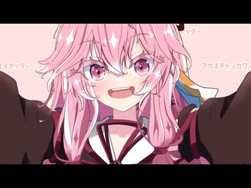 照れてるお姉ちゃんが世界一可愛いと思ってるタイプの葵ちゃんと茜ちゃん劇場【VOICEROID劇場】