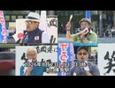 なかのひとのアンテナ！「福岡のオカン しゃもじ一揆」vol.6