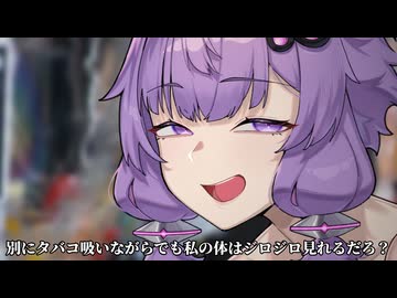 結月ゆかり（ビター）【ボイロ劇場】