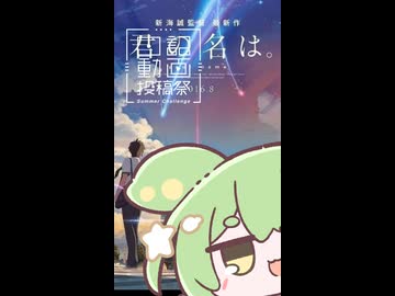 【日記動画投稿祭2026夏】徒然なるままに雑日記8/27