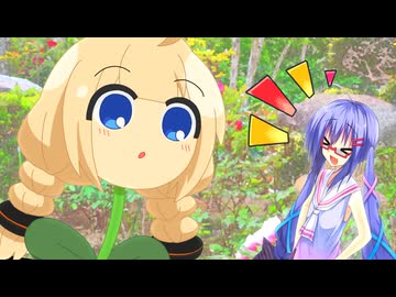 【しす短短！】無邪気さの化身