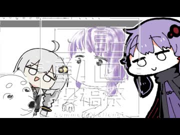 【日記動画投稿祭 2026 夏】ちんまい二人の雑日記【27日目】風邪、お絵かきメイキング