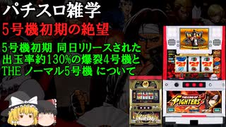 人気の「キングオブマウス」動画 9本 - ニコニコ動画